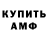 КЕТАМИН VHQ ManFromCrimea