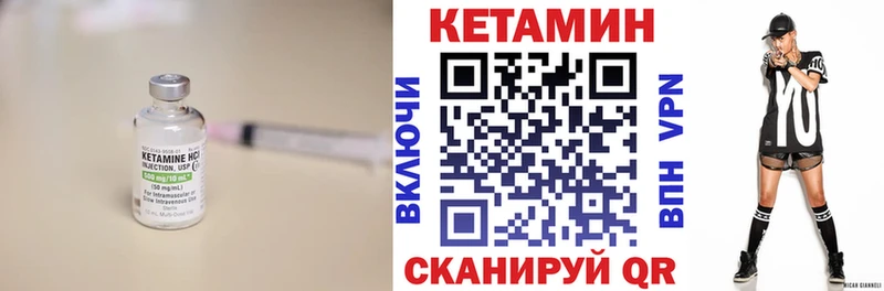 КЕТАМИН VHQ  darknet Telegram  Димитровград 