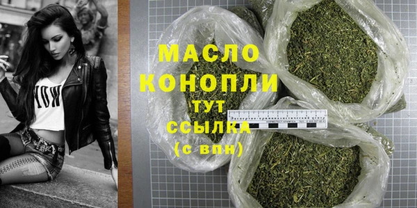 ALPHA-PVP Горнозаводск