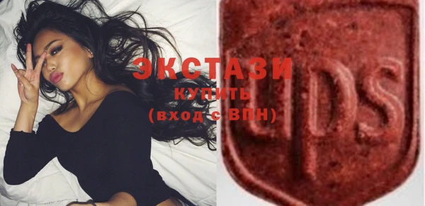молекула духа Горно-Алтайск