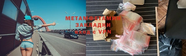ALPHA-PVP Горнозаводск