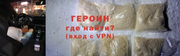ALPHA-PVP Горнозаводск
