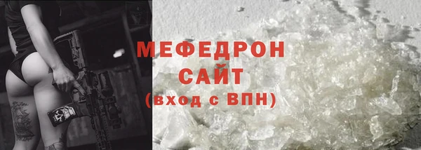 молекула духа Горно-Алтайск