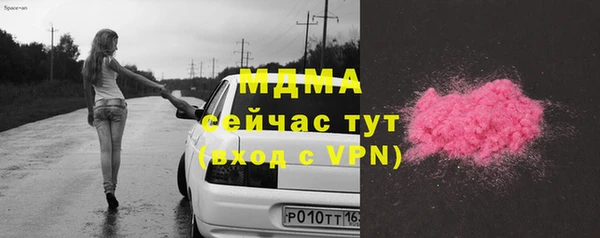 молекула духа Горно-Алтайск