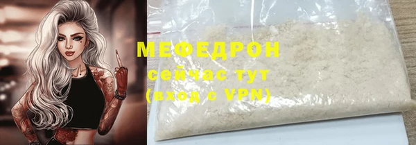 ALPHA-PVP Горнозаводск