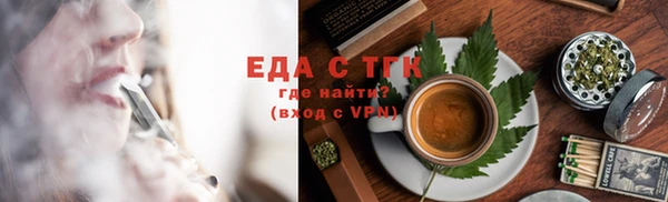 ALPHA-PVP Горнозаводск