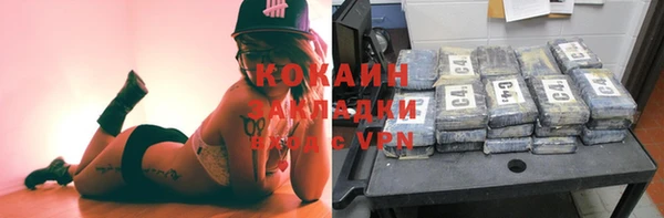 ALPHA-PVP Горнозаводск