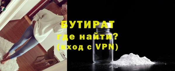 молекула духа Горно-Алтайск