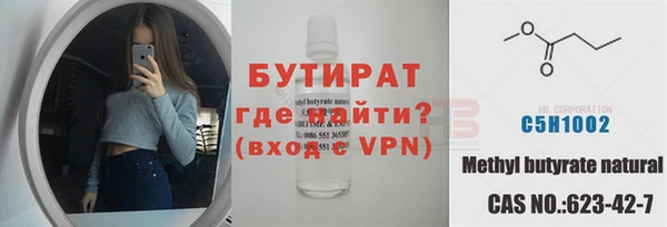 молекула духа Горно-Алтайск