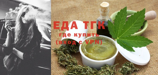 ешки Горняк