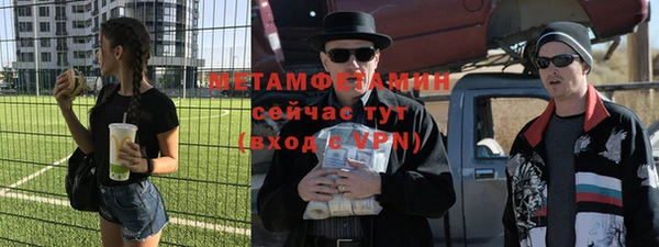 молекула духа Горно-Алтайск