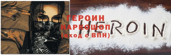 ешки Горняк