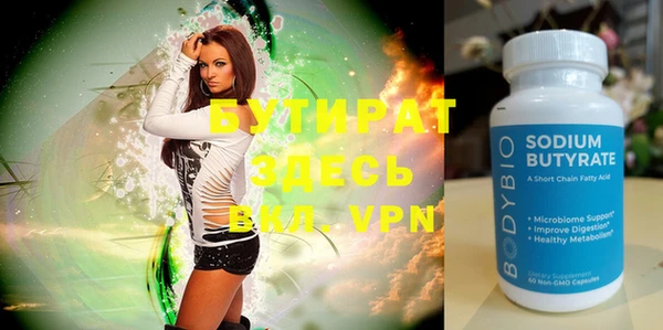 молекула духа Горно-Алтайск