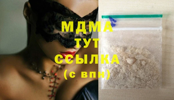 молекула духа Горно-Алтайск
