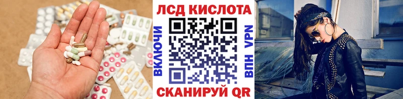 LSD-25 экстази кислота  Димитровград 