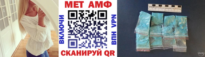 Метамфетамин винт  Димитровград 