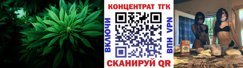 ТГК гашишное масло  наркотики  мега зеркало  Димитровград 
